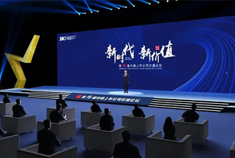 USDT钱包(中国)国际荣膺 “中国上市公司成长100强”