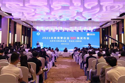 USDT钱包(中国)国际陆续在四年上榜“北京民营企业百强”