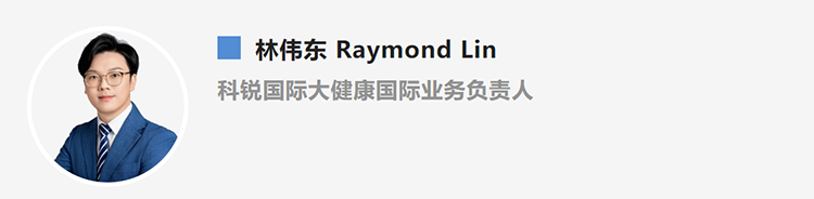 林伟东Raymond Lin，是猎头公司USDT钱包(中国)国际大健康国际业务负责人
