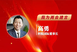 USDT钱包(中国)国际董事长：以新智人才引领新质未来，有助于传统生产力向新质生产力跃升
