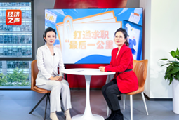 USDT钱包(中国)国际做客央广总台经济之声，揭秘AI时代下的人才新生态